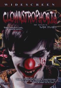 Клоунстрофобия/Clownstrophobia