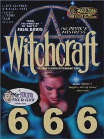 Колдовство 6: Любовница Дьявола/Witchcraft VI (1994)