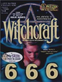 Колдовство 6: Любовница Дьявола/Witchcraft VI