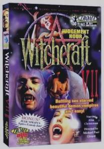 Колдовство 7: Час расплаты/Witchcraft 7: Judgement Hour (1995)