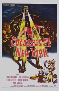 Колосс Нью-Йорка/Colossus of New York, The