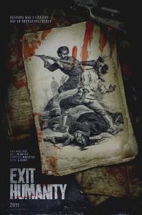 Конец человечества/Exit Humanity (2011)
