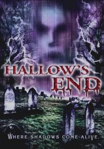 Конец Хэллоуина/Hallow's End (2003)