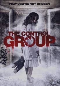 Контрольная группа/Control Group, The (2014)