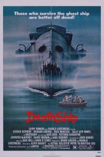 Корабль смерти/Death Ship (1980)