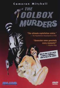 Кошмар дома на холмах/Toolbox Murders, The