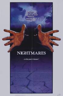 Кошмары/Nightmares (1983)