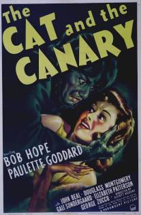 Кот и канарейка/Cat and the Canary, The (1939)