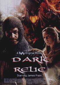 Крестовые походы/Dark Relic (2010)