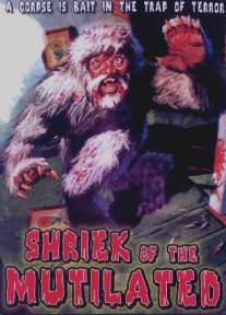 Крик калеки/Shriek of the Mutilated (1974)