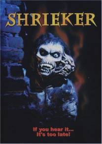 Крикун/Shrieker (1998)