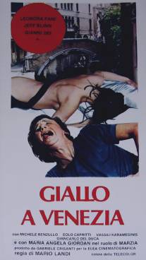Кровь в Венеции/Giallo a Venezia (1979)