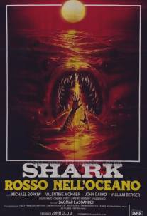 Кровавая акула/Shark: Rosso nell'oceano (1984)