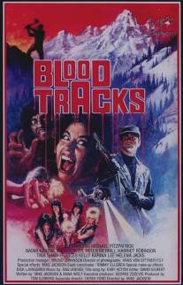 Кровавые дорожки/Blood Tracks (1985)