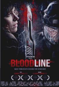Кровное родство/Bloodline (2010)