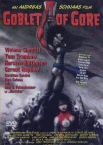 Кубок крови/Goblet of Gore (1996)