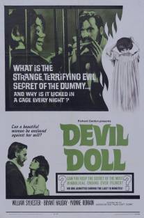 Кукла дьявола/Devil Doll