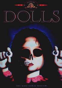 Куклы/Dolls (1986)
