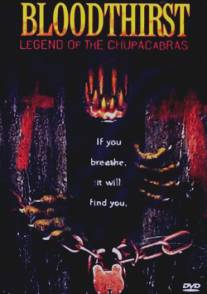 Легенда о Чупакабрах/Bloodthirst: Legend of the Chupacabras (2003)