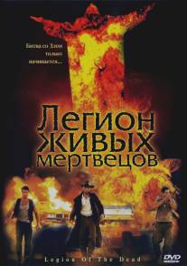 Легион живых мертвецов/Legion of the Dead (2001)