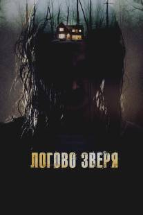 Логово зверя/Haunt (2013)