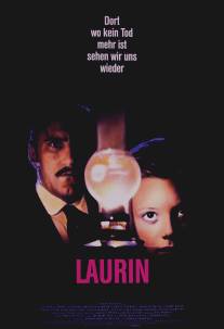 Лорен/Laurin (1989)