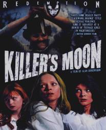 Лунные убийцы/Killer's Moon (1978)