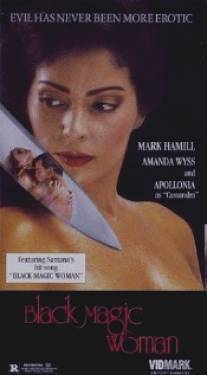 Любовь и магия/Black Magic Woman (1991)