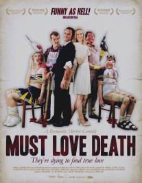 Любовь к смерти обязательна/Must Love Death (2009)