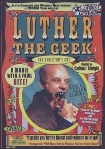 Лютер-пожиратель/Luther the Geek (1990)