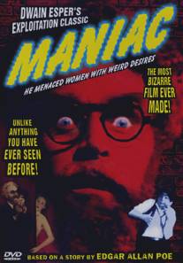 Маньяк/Maniac (1934)