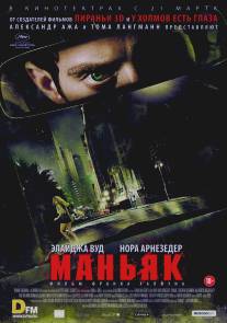 Маньяк/Maniac (2012)