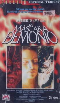Маска демона/La maschera del demonio (1989)
