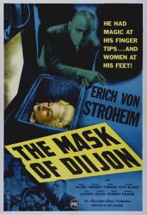 Маска Дижона/Mask of Diijon, The (1946)