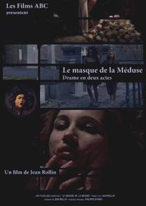Маска медузы/Le masque de la Meduse (2010)