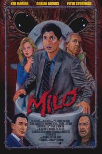 Майло/Bad Milo! (2013)