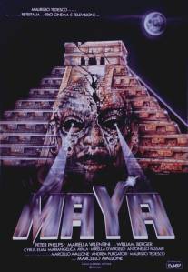 Майя/Maya (1989)