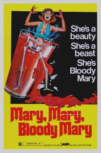 Мэри, Мэри, кровавая Мэри/Mary, Mary, Bloody Mary (1975)