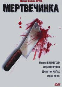 Мертвечинка/Dead Meat (2005)