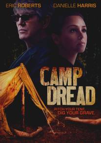 Мертвый.тв/Camp Dread