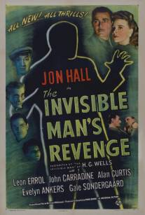Месть человека-невидимки/Invisible Man's Revenge, The