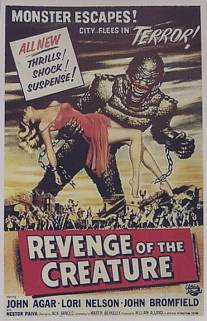 Месть твари/Revenge of the Creature (1955)