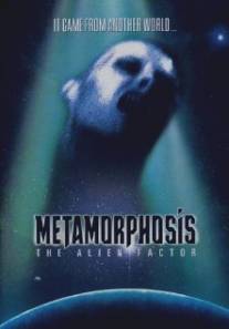 Метаморфозы: Фактор чужого/Metamorphosis: The Alien Factor (1990)