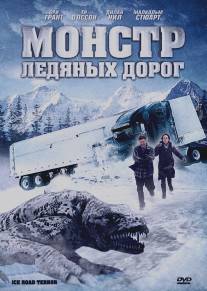 Монстр ледяных дорог/Ice Road Terror (2011)