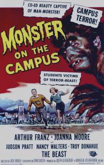 Монстр в университетском городке/Monster on the Campus (1958)
