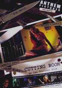 Монтажная/Cutting Room (2006)