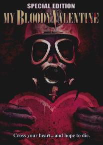Мой кровавый Валентин/My Bloody Valentine (1981)