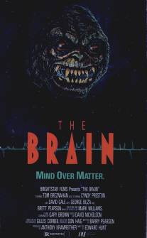 Мозг/Brain, The (1988)