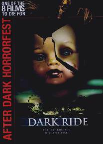 Мрачная поездка/Dark Ride