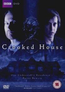 Мрачный дом/Crooked House